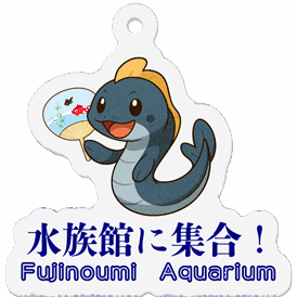 なぎやんキーホルダー